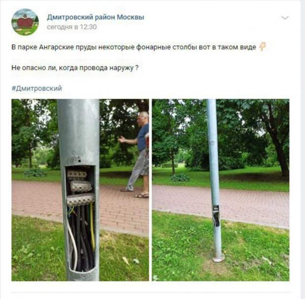 Жители обеспокоены оголенными проводами в фонарях на «Ангарских прудах»