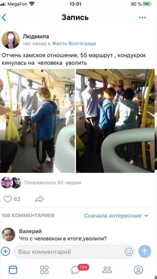 www.vsyako.net