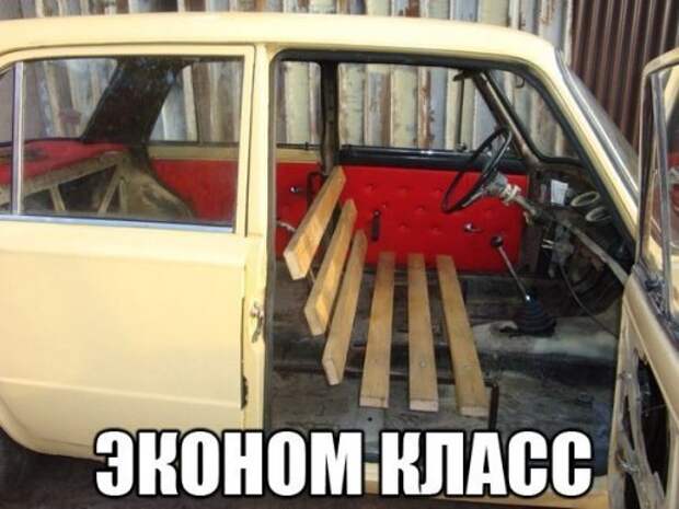 Фотоприколы на автотематику (21 шт)