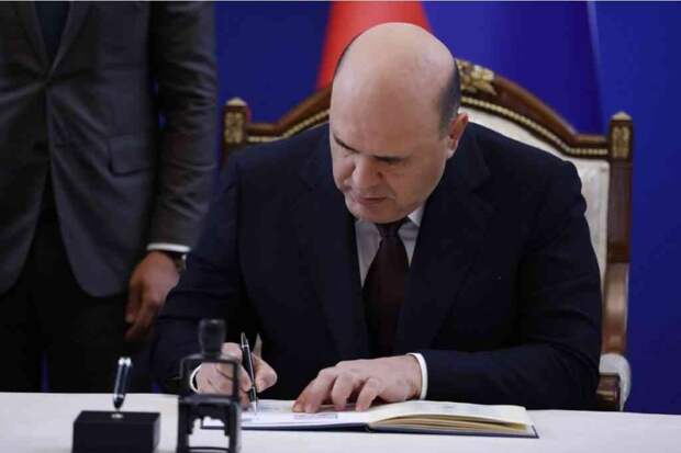 Мишустин поручил проработать вопрос усиления наказания для дропперов