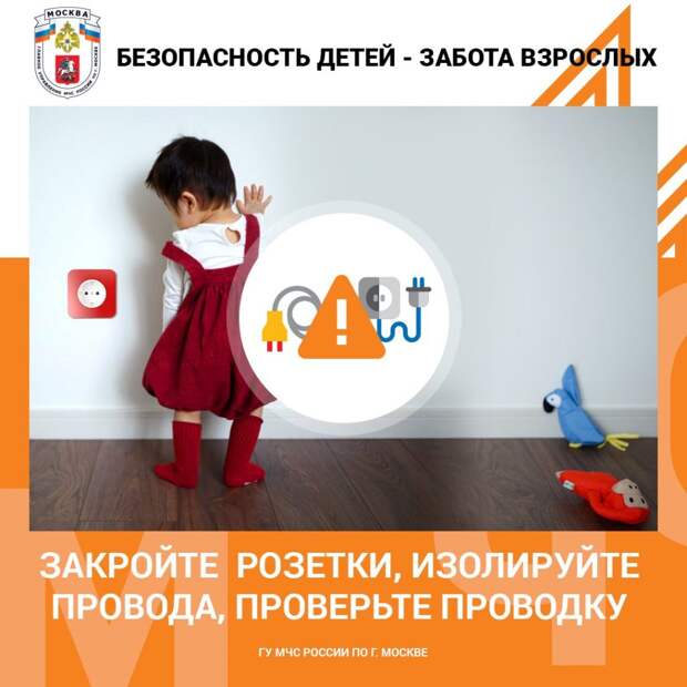 Фото: пресс-служба МЧС по ЮВАО Фото: пресс-служба МЧС по ЮВАО