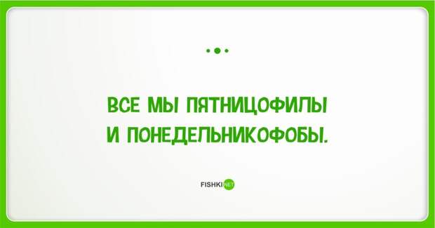 23 повода порадоваться наступившей пятнице открытки, пятница, юмор