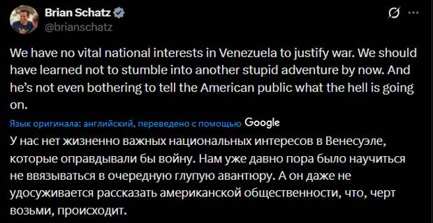 Каракас за три часа: захватом Мадуро Трамп решил показать Путину - как надо проводить спецоперации