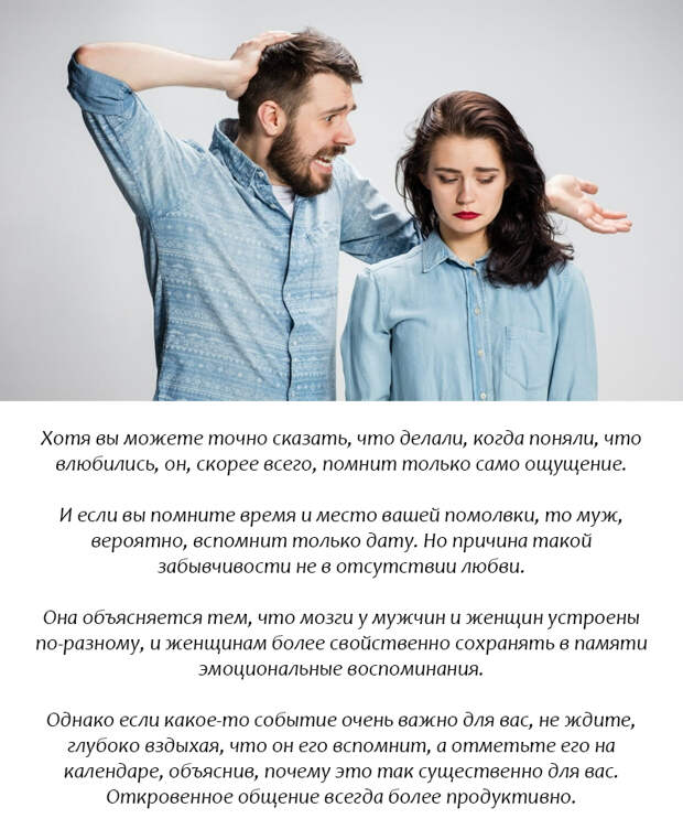 9 нелепых ожиданий от семейной жизни, которые могут разрушить любые отношения