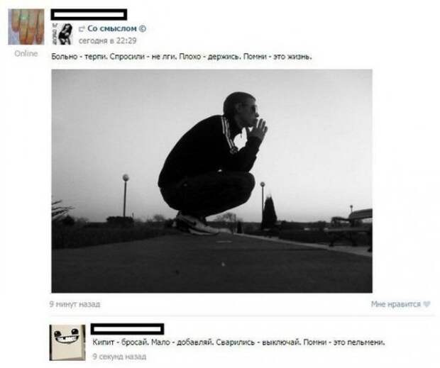Самые крутые парни интернета