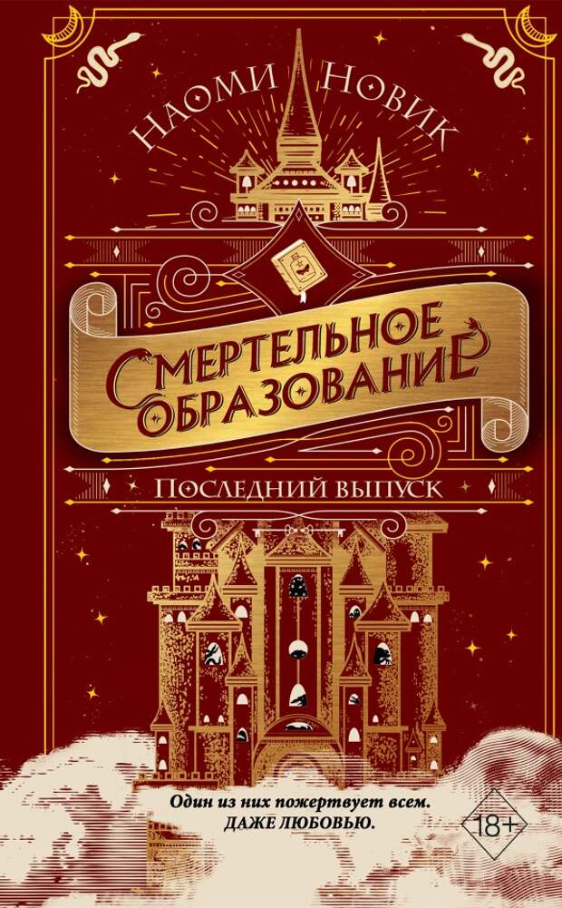 Фото: ЛитРес