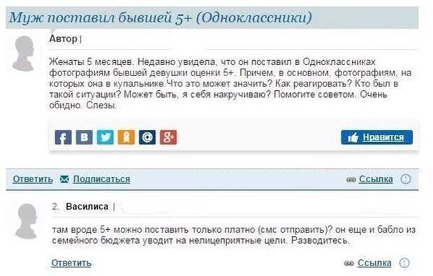 Женские комментарии. Суперхит!