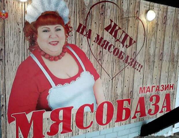 17 уморительных этикеток и вывесок