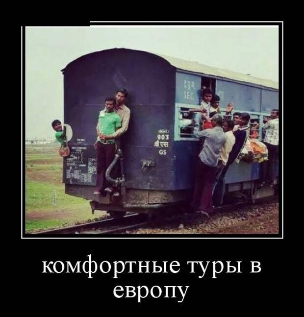 Демотиваторы (30 фото)