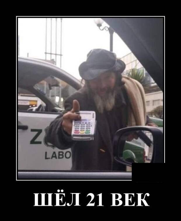 Демотиваторы (30 фото)