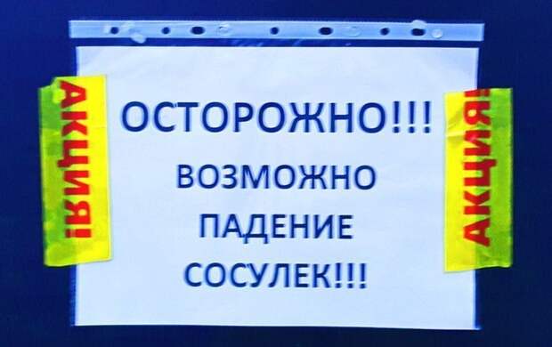За маркетологами нужен глаз да глаз