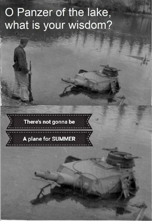 Мудрый танк озера