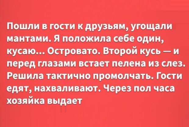 Такое будешь вспоминать еще не один год спустя :-)