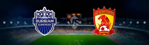 Бурирам Юнайтед - Гуанчжоу Эвергранд. Прогноз на матч 03.04.2018