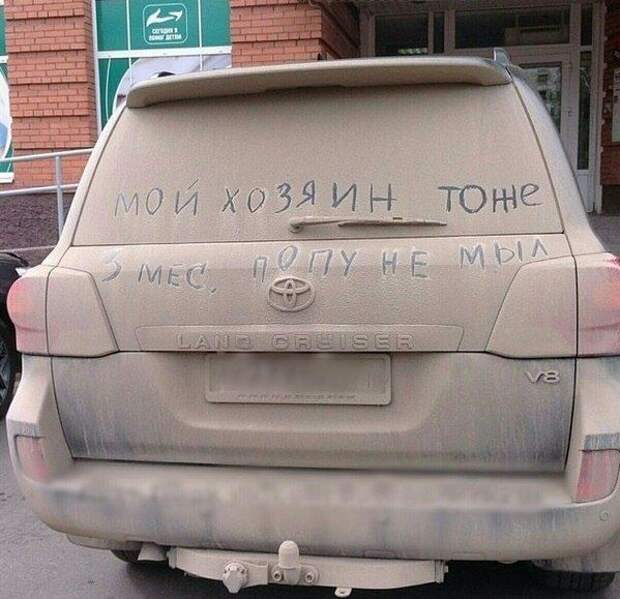 Подборка автоприколов (30 фото) Подборка автоприколов (30 фото)