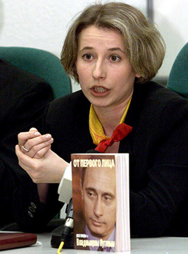 Наталья Тимакова с книгой «От первого лица. Разговоры с Владимиром Путиным»