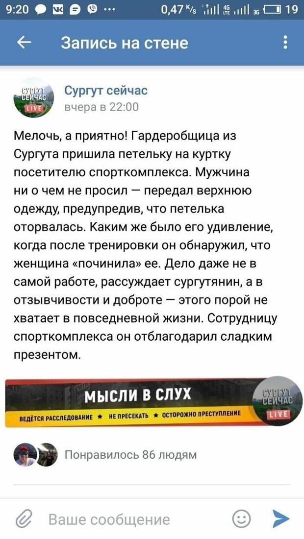13. Казалось бы, такие мелочи, но так приятно 13. Казалось бы, такие мелочи, но так приятно добро, доброта, искренность, не все потеряно, отношение, помощь, россия
