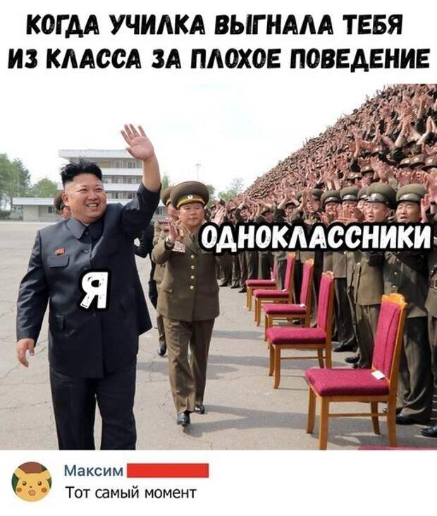 Встреча одноклассников прикол картинки