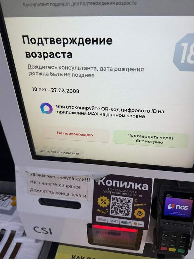 Магазин Пакет