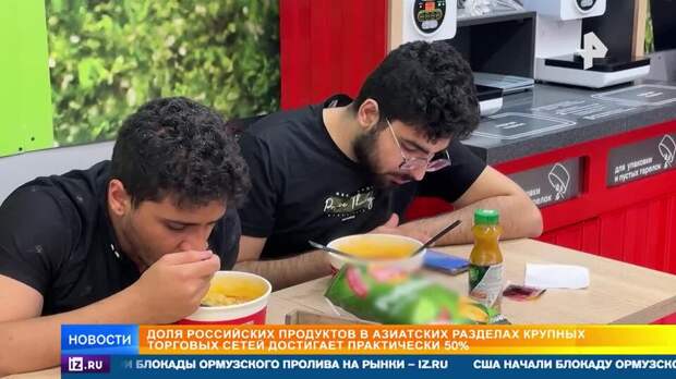 Производители маскируют российские товары под азиатские бренды