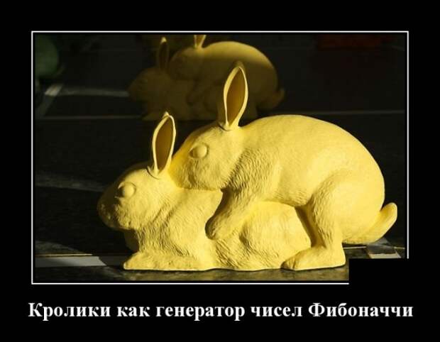 Демотиваторы (30 фото)