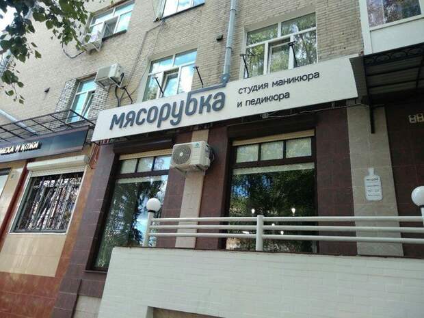 Немного юмора с примесью цинизма