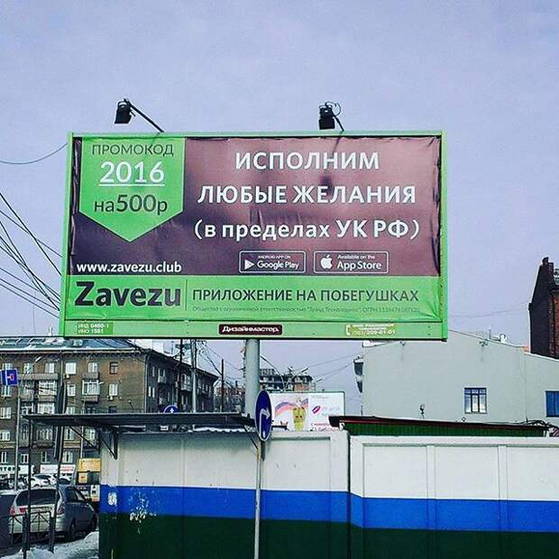 Интересное предложение Интересное предложение дизайн, маркетинг, прикол, реклама