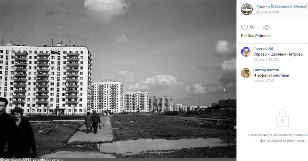 Фото дня: бульвар Яна Райниса в советское время