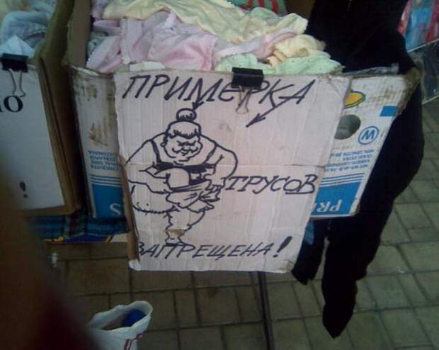 Рынок - это то место, где возможно все