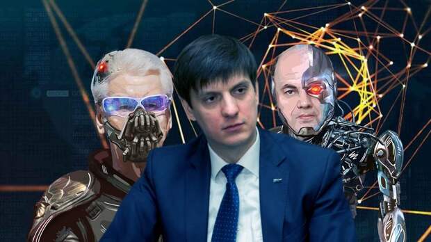 Стратегия перехвата управления страной: «главный по искусственному интеллекту» у Собянина и Грефа рассказал о своих планах