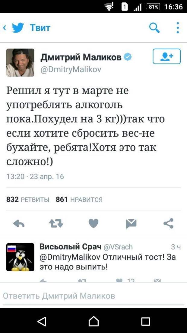 Они попыталась сесть на диету, но диета погнулась Они попыталась сесть на диету, но диета погнулась диета, как похудеть, прикол, юмор