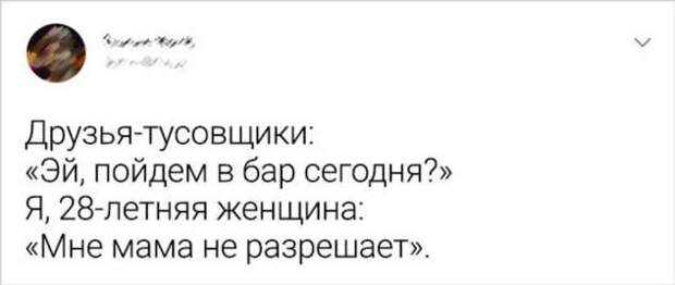 18 твитов от интровертов, которые уже устали объяснять миру, что с ними все нормально