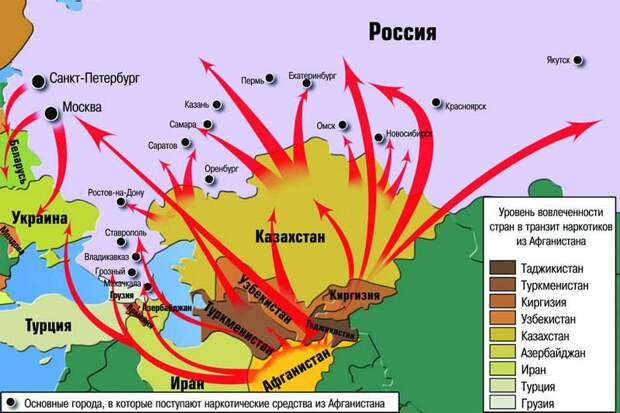 От Афгана до России. Дорогой наркоты и наживы