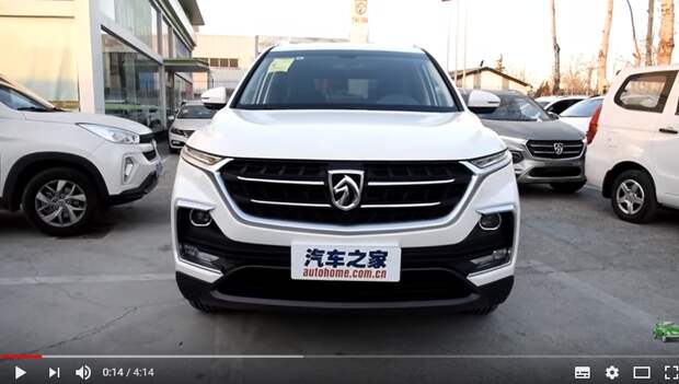 Baojun 530 Запчасти Каталог Купить В Спб