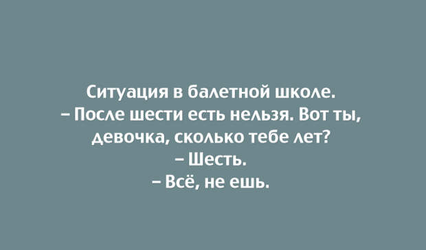 20 веселых открыток с неожиданной концовкой