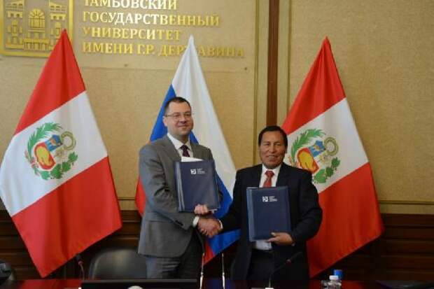 Державинский университет принимает делегацию из Республики Перу