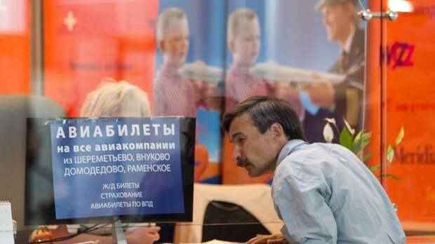 Турэксперт Горин: авиабилеты стоит покупать заранее