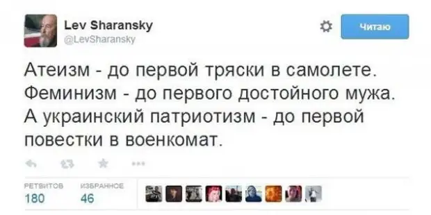 Гиляка перевод на русский. Украинский патриотизм мемы. Атеист до первой тряски. Атеист до первой тряски в самолете. Атеист до первой тряски в самолете картинка.