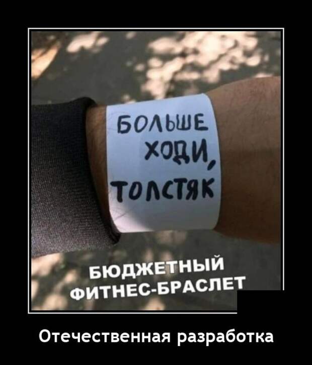 Демотиваторы 15 декабря 2021 года