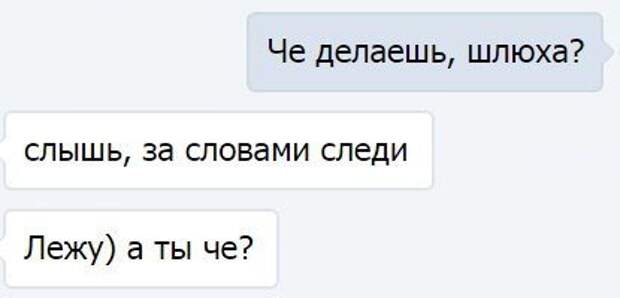 Новые смс-ки для поднятия настроения!