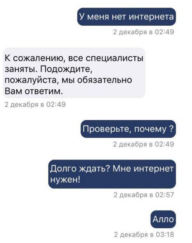 Подожди занята