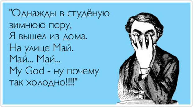Майские аткрытки