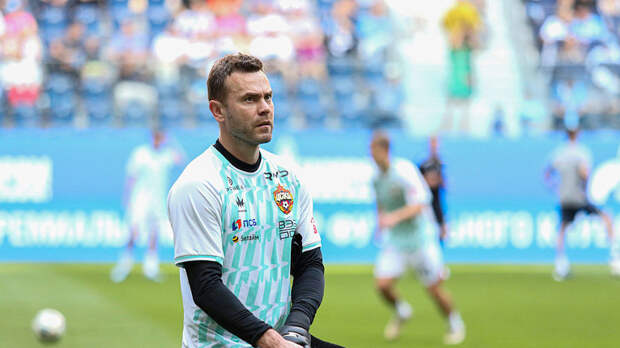 В ЦСКА выразили готовность продлить контракт с Акинфеевым