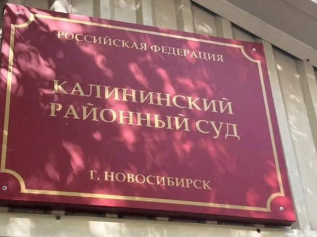 Перед судом предстанет участник схемы дистанционного мошенничества