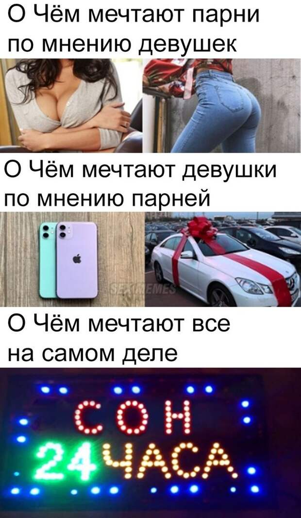 Мемы и приколы про &quot;это&quot;
