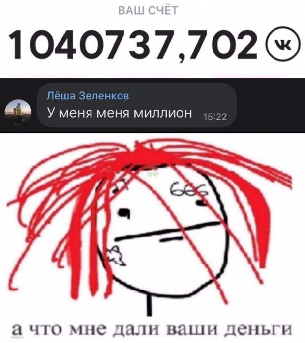 вк коин мемы вк коин мемы