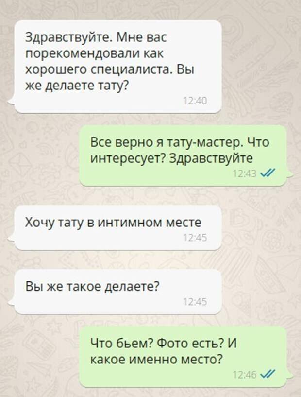 Маленькая тайна учительницы сына Маленькая тайна учительницы сына