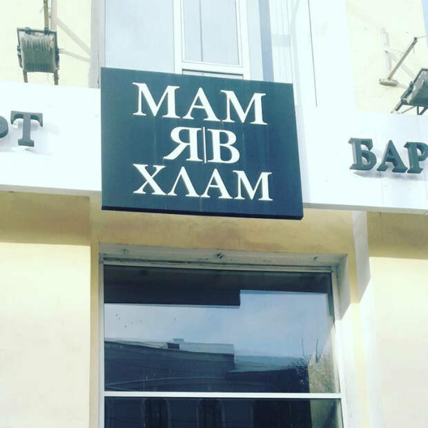 Какое емкое название. | Фото: Фишки.нет. Какое емкое название. | Фото: Фишки.нет.