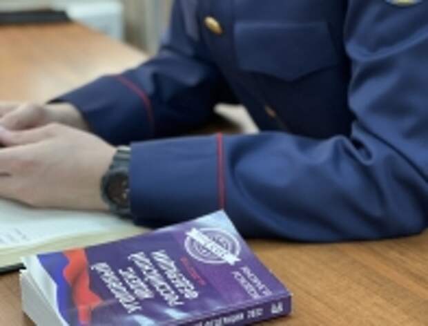 Глава ведомства потребовал доклад о расследовании действий должностного лица в Челябинской области