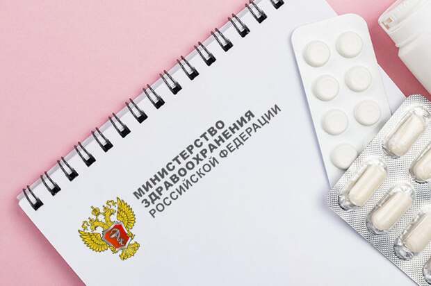 Из государственного реестра лекарственных средств исключены пять фармацевтических субстанций